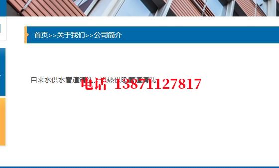 北京管道长距离清洗中石油石油管道清洗油垢